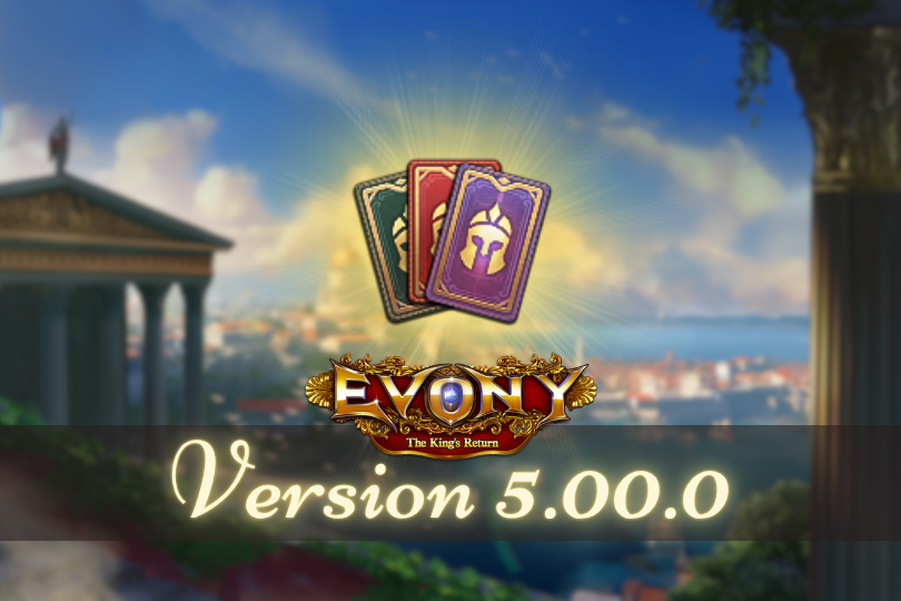 Version Update